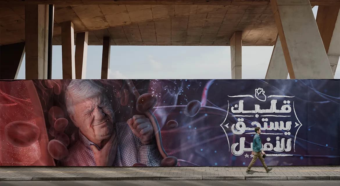 billboard